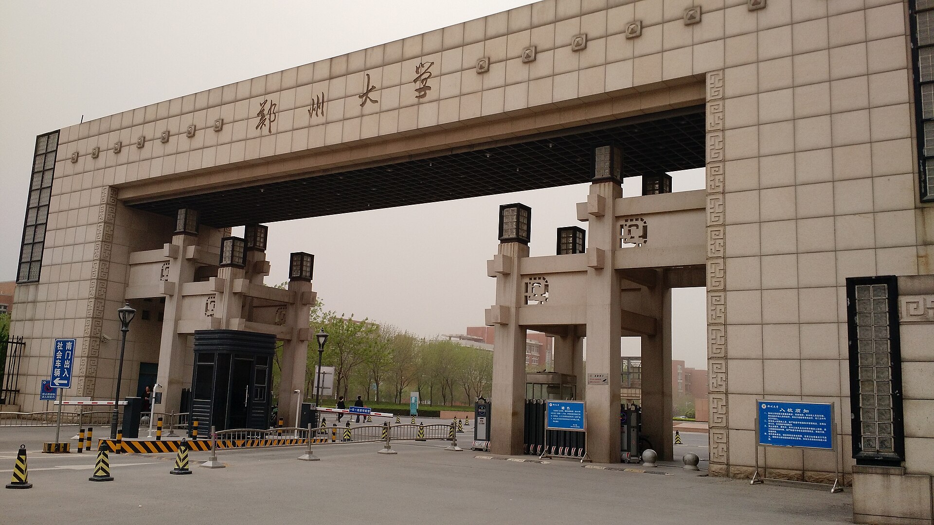 Campus universitario en Henan / Zhengzhou
